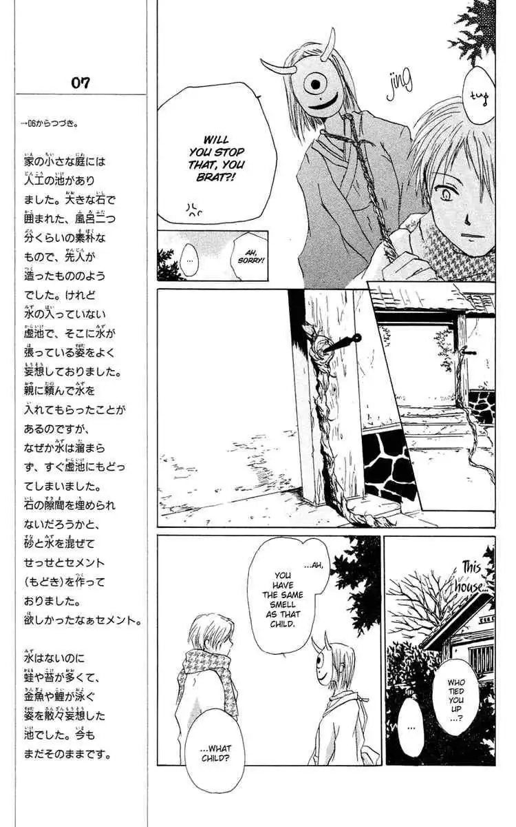 Natsume Yuujinchou Chapter 7 35